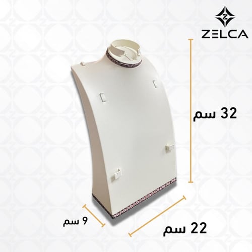 استاند عرض طقم اكسسوارات فاخر ( حبة واحدة )