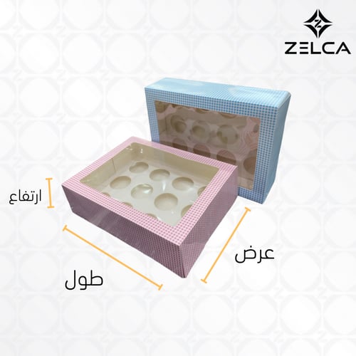 علبة كرتون بوكس الكب كيك (12 حبة)