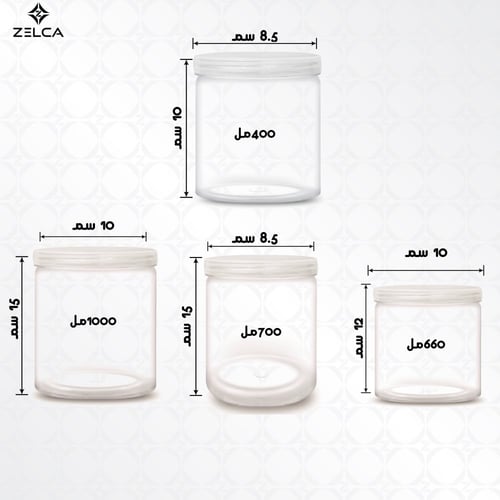 اوعية علب برطمان بلاستيك شفاف مع غطاء ثلجي (12 حبة...