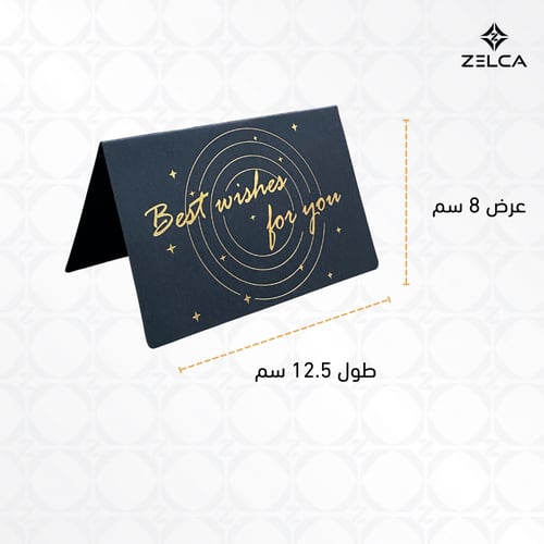 بطاقة كرت كرافت ورقي تنطوي ( 3 كروت )