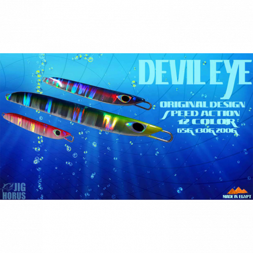 جيق Devil eye