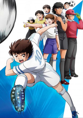 Captain Tsubasa