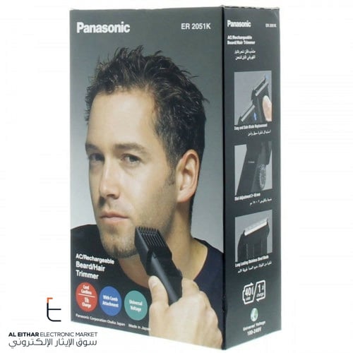 باناسونيك | مكينة حلاقة | شحن سريع خلال ساعة | ياب...