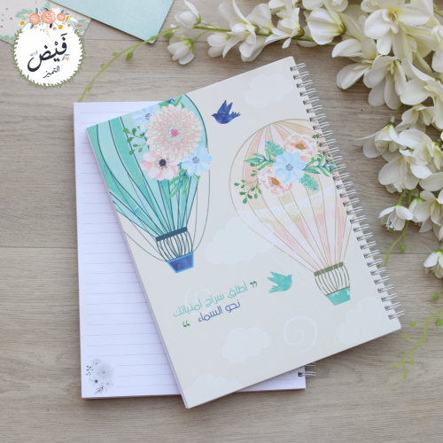 قرطاسية | دفتر جامعي اطلق