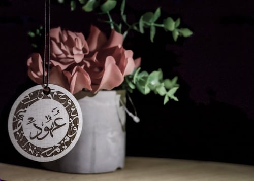 تعليقه الدعاء للسيارة