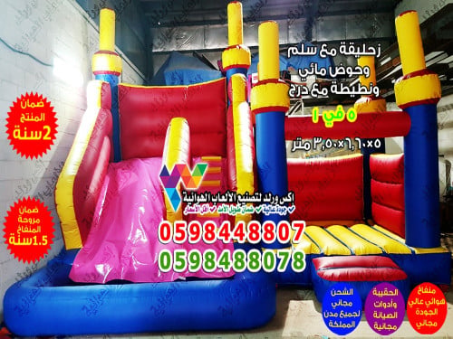 زحليقة مائية مع نطيطة 5 متر × 6.60 متر × 3.50 متر