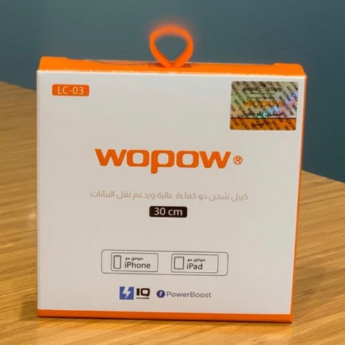 كيبل ايفون من wopow بطول 30cm