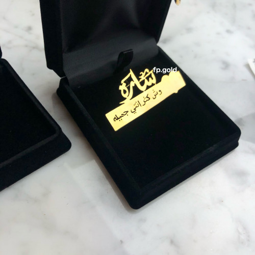 بروش وش كثر انتي جميله