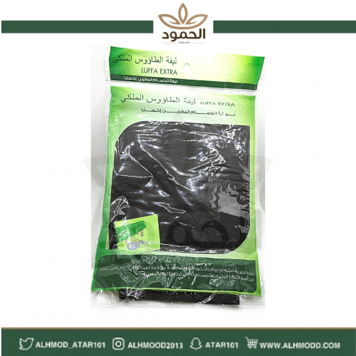 ليفة مغربية