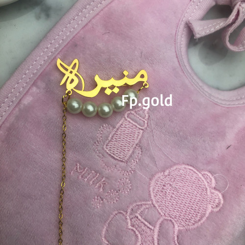 بروش مطلي ذهب مع لولو وسلسله