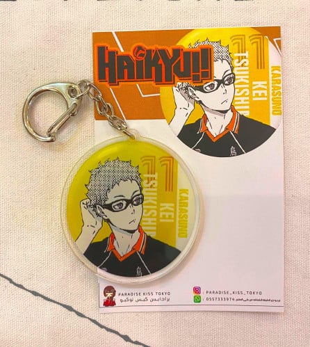 Haikyuu!! keychain (15)