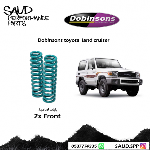 يايات دبنسونس - جيب ربع