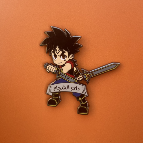 بن داي الشجاع