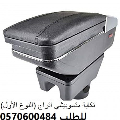 تكاية أتراج لون اسود درج واحد