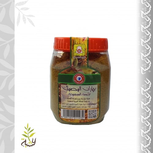 بهارات الكبسه (المصمك) 200ج