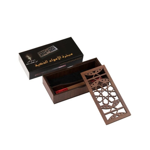 مبخرة ذكية صغيرة