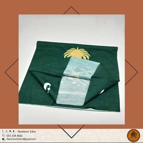 بندانة علم السعودية