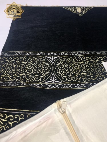 السجادة الذكية الطبية تركية - شانيل ملكي