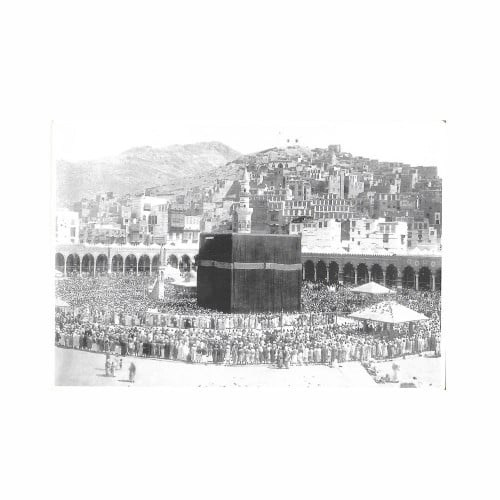 صورة الكعبة المشرفة قديماً 25 × 17 سم