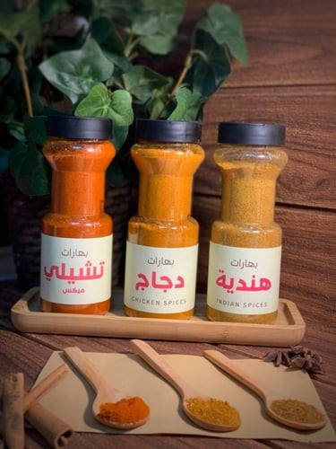 بكج البهارات - 16 عبوة