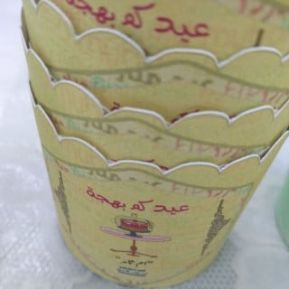 كوب للكب كيك توزيعات العيد