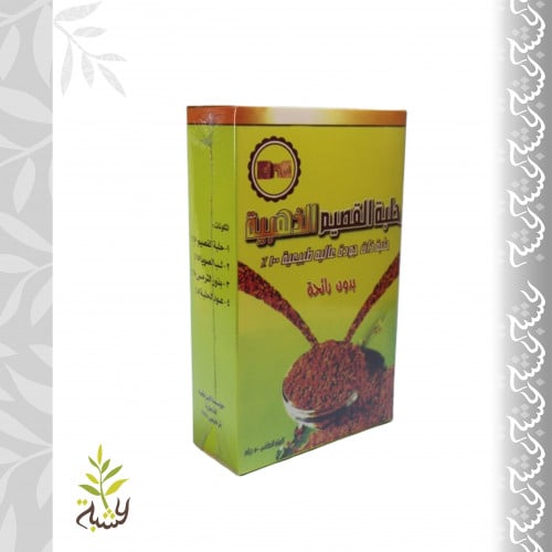 حلبة القصيم الذهبية 250ج