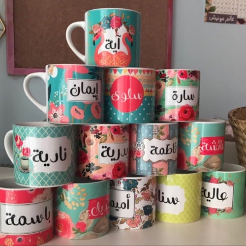 اكواب بالاسم