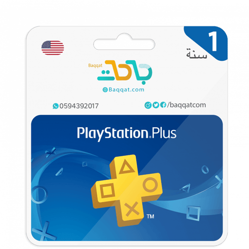 بلس 1 سنة بلايستيشن امريكي