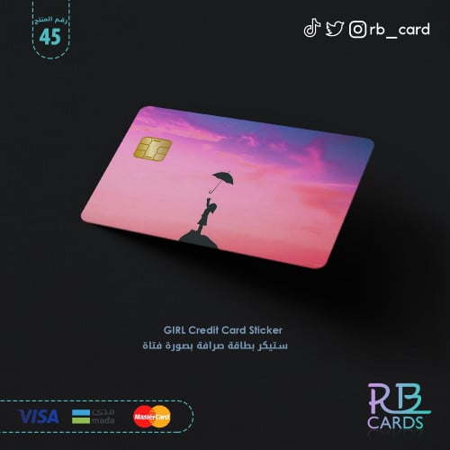 ستيكر بصورة فتاة