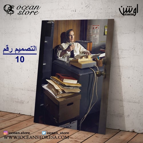 لوحة / بوستر معدني - Better call saul - بيتر كول س...