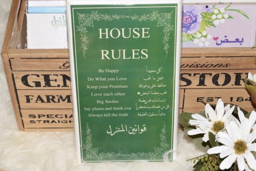 لوحة خشبية ( قوانين المنزل ) أخضر