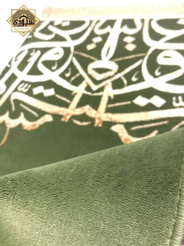 مجموعة سجاجيد الحروف الملونة (5 سجاجيد)