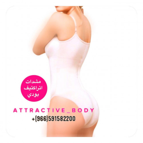 مشد بانتي سيور رفيع منحي مع صدرية