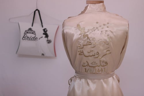 روب عروس بيج