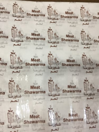 ورق شاورما لحم العدد 2400 حبه