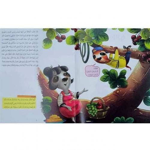 سلوكيات (سوسو يتعلم الاستقلالية)