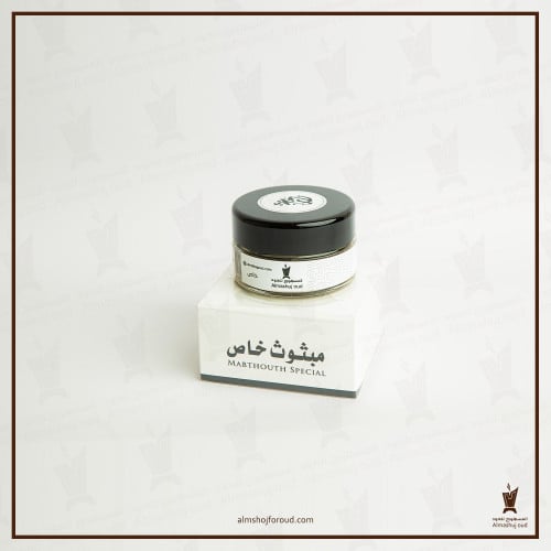 مبثوث خاص أوقية 28جرام