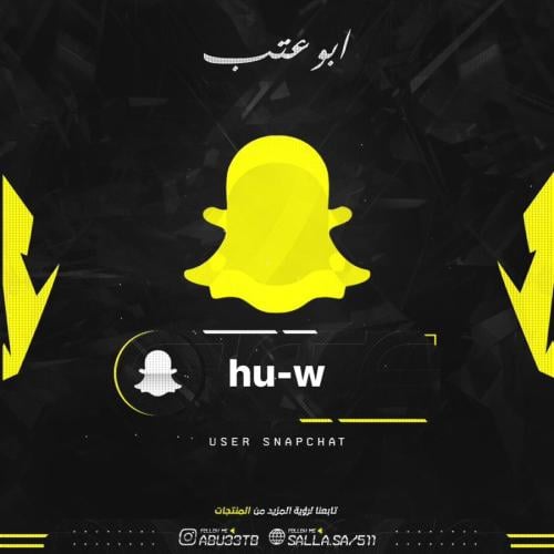يوزر شبه ثلاثي سناب وكالة اول مستخدم انت