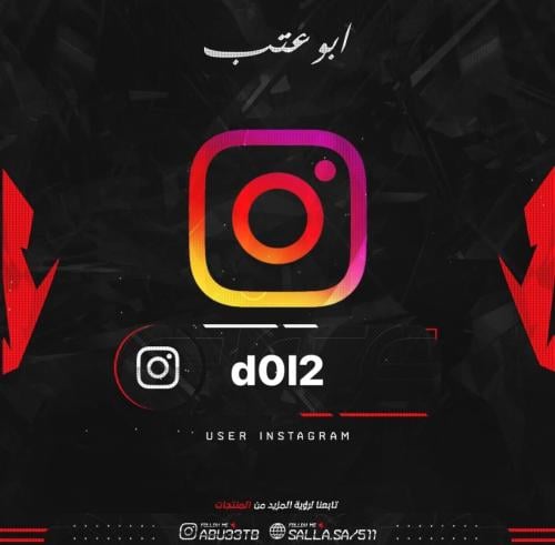 يوزر رباعي انستا