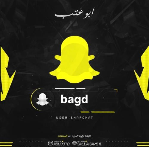 يوزر رباعي حروف سناب وكالة اصفار اول مستخدم انت