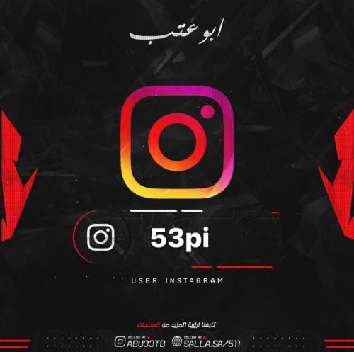 يوزر رباعي انستا