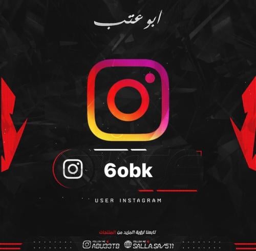 يوزر رباعي انستا