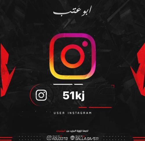 يوزر رباعي انستا