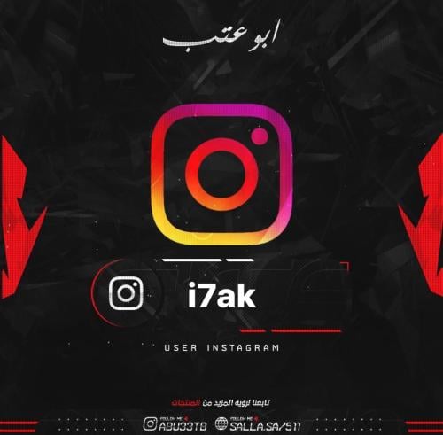 يوزر رباعي انستا