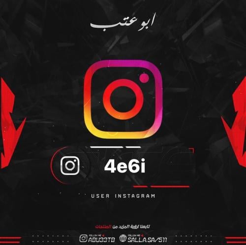 يوزر رباعي انستا