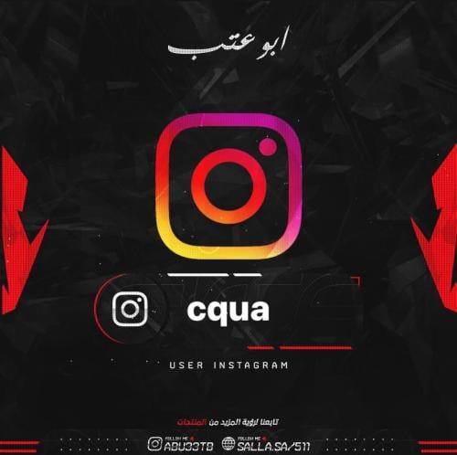 يوزر رباعي حروف انستا