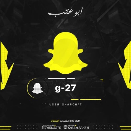 يوزر شبه ثلاثي رقمين وحرف سناب وكالة اول مستخدم ان...