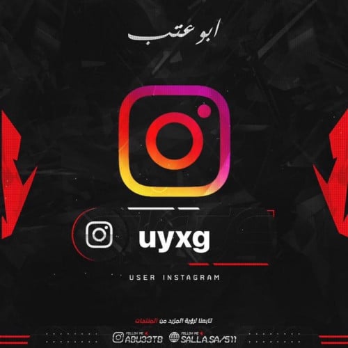 يوزر رباعي حروف