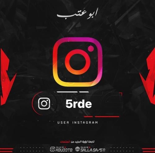 يوزر رباعي انستا