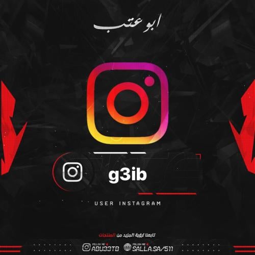 يوزر رباعي انستا